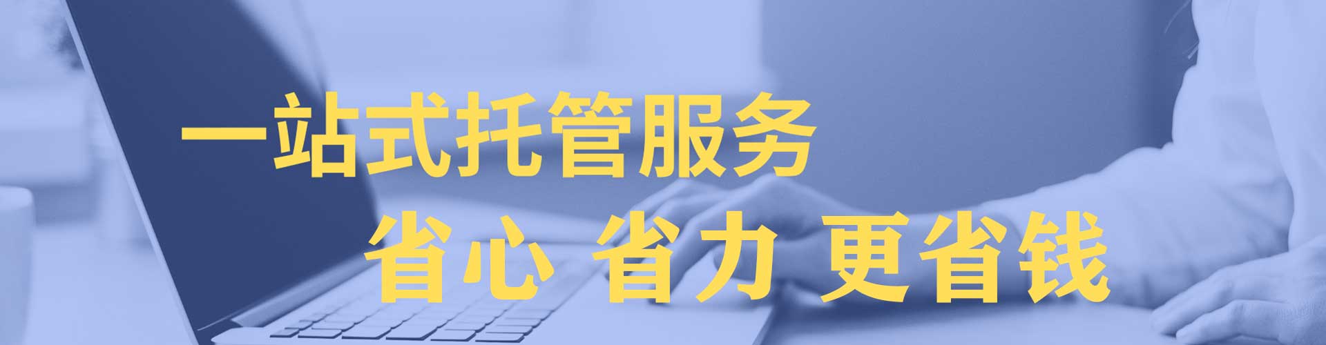 始兴百度sem